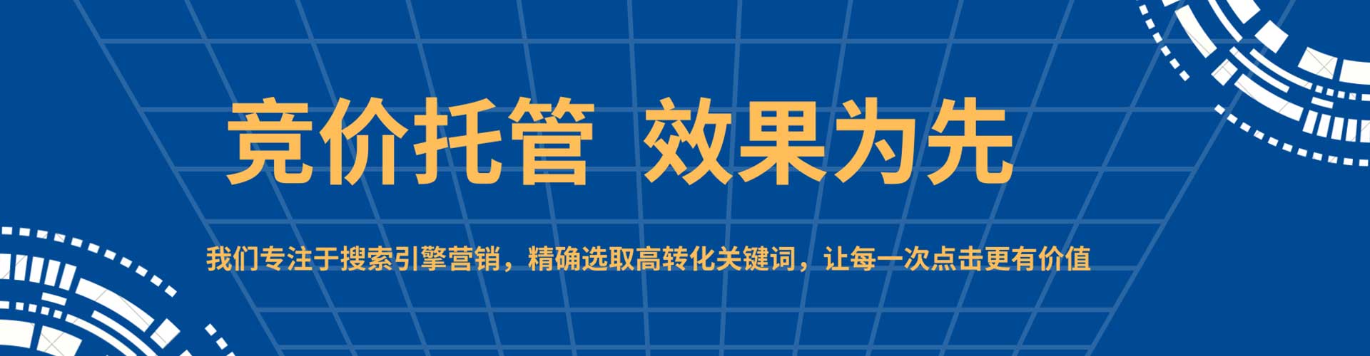 翔安微博信息流