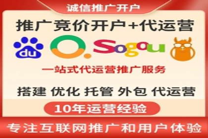 探索SEM代运营的奥秘：从入门到精通
